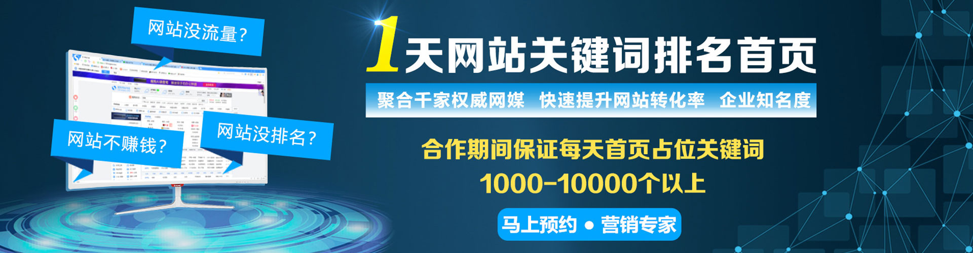平安百度推广开户