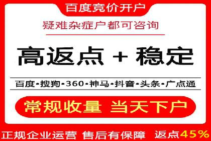 百度竞价包年案例：如何提升企业品牌影响力？