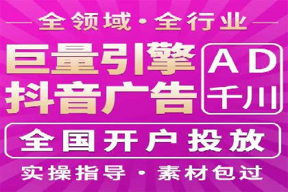 案例分享：百度信息流广告助力企业业绩增长